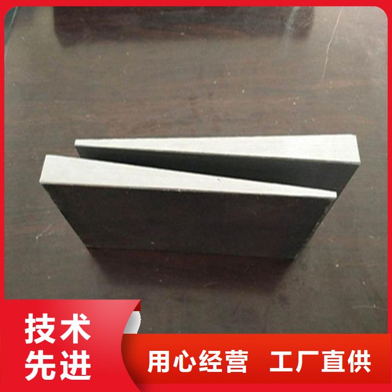 陵水县Q235材质斜垫板钢板材质斜铁