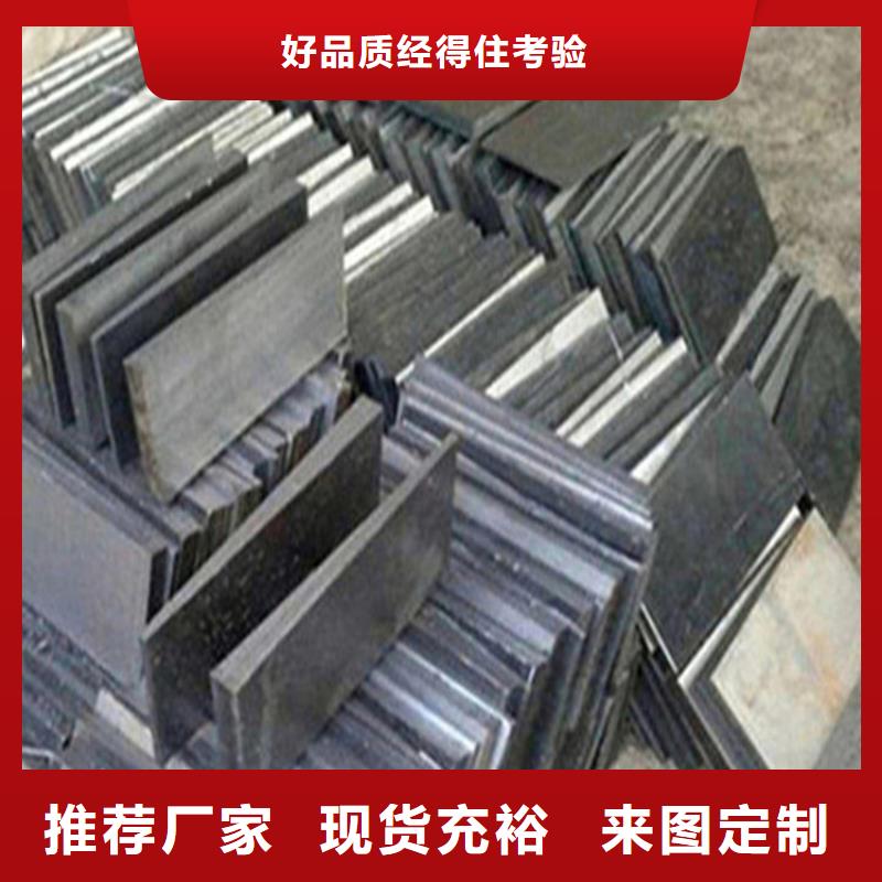 Q235材质斜垫板带锯床加工打孔斜铁