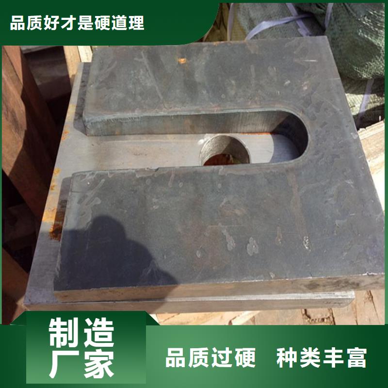 性价比高的锻打件斜铁厂家