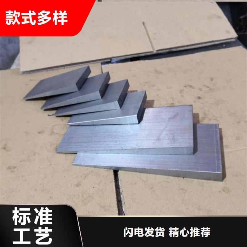 打孔斜垫铁片数控铣床精密加工