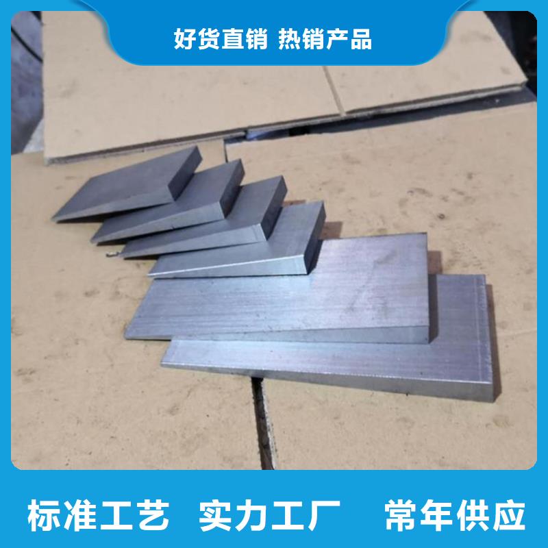 五指山市石化项目设备安装斜垫铁当天发货