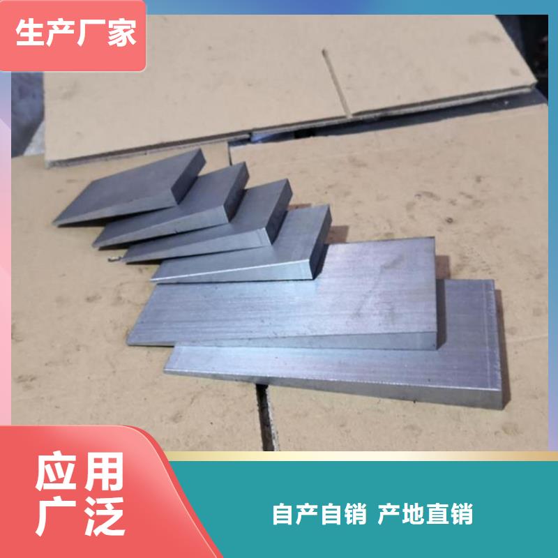 设备调整水平斜垫铁全国发货