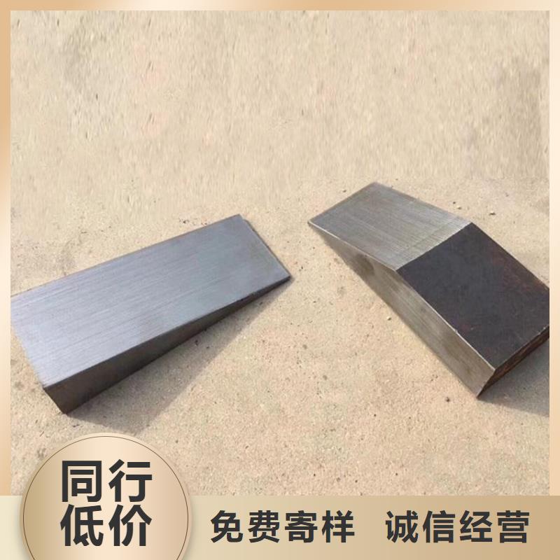 U型槽孔斜垫铁加工厂家