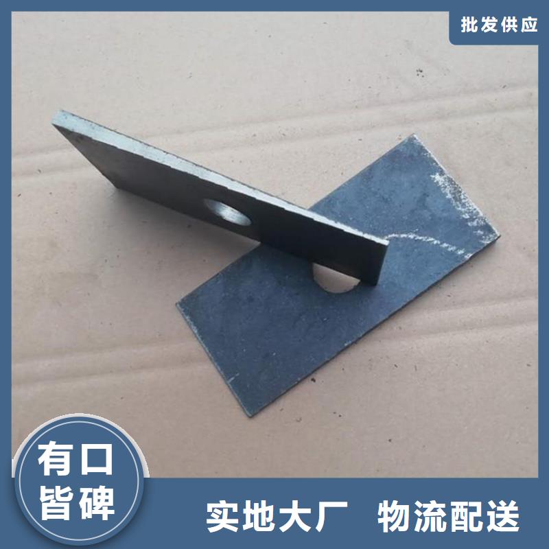 【斜垫铁】斜铁加工厂质量牢靠