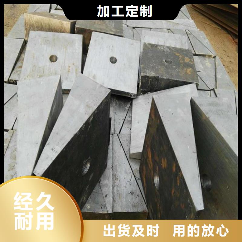 化工设备安装斜垫铁生产厂家_厂家直销