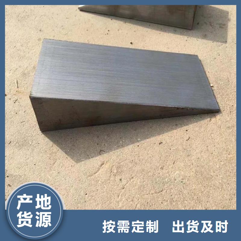 楔铁钢板材质钢板斜垫铁
