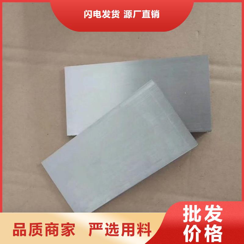设备平行水平调整斜铁常用规格型号