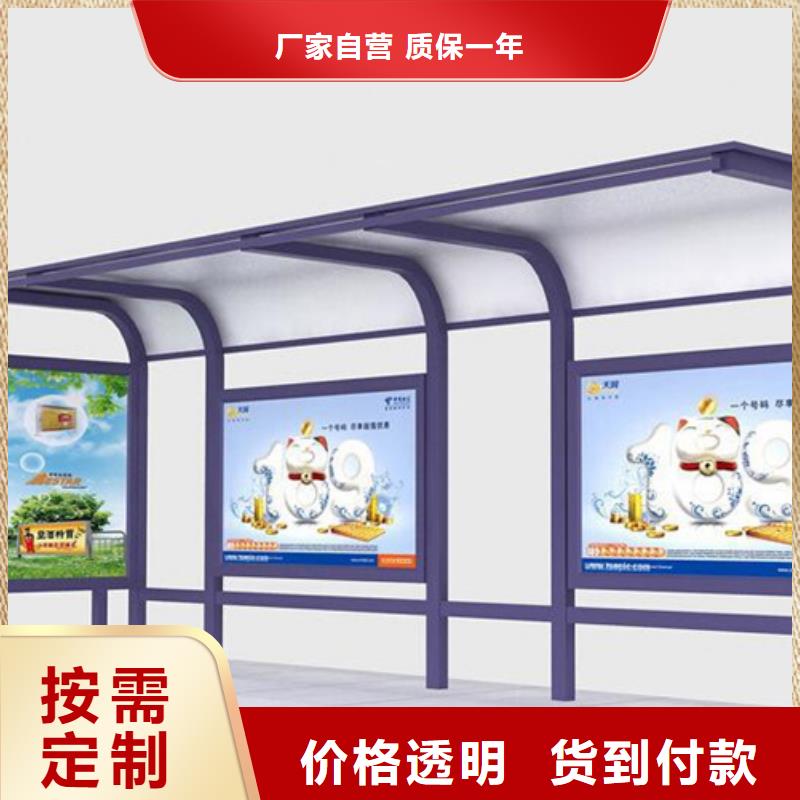 景区候车亭施工队伍