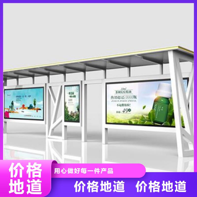 仿古候车亭终身质保