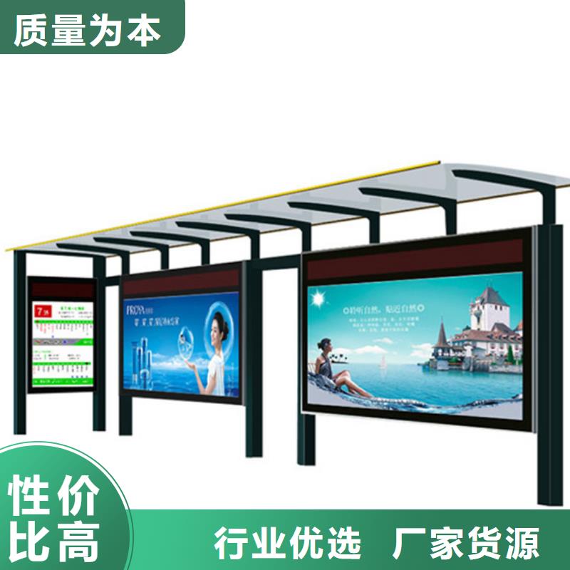 城市候车亭畅销全国