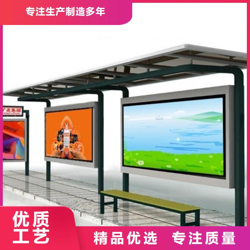 不锈钢公交站台候车亭性价比高