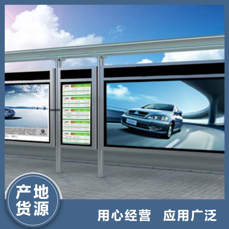 白沙县智能候车亭值得信赖