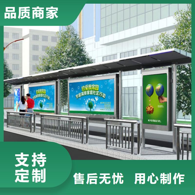 景区候车亭畅销全国