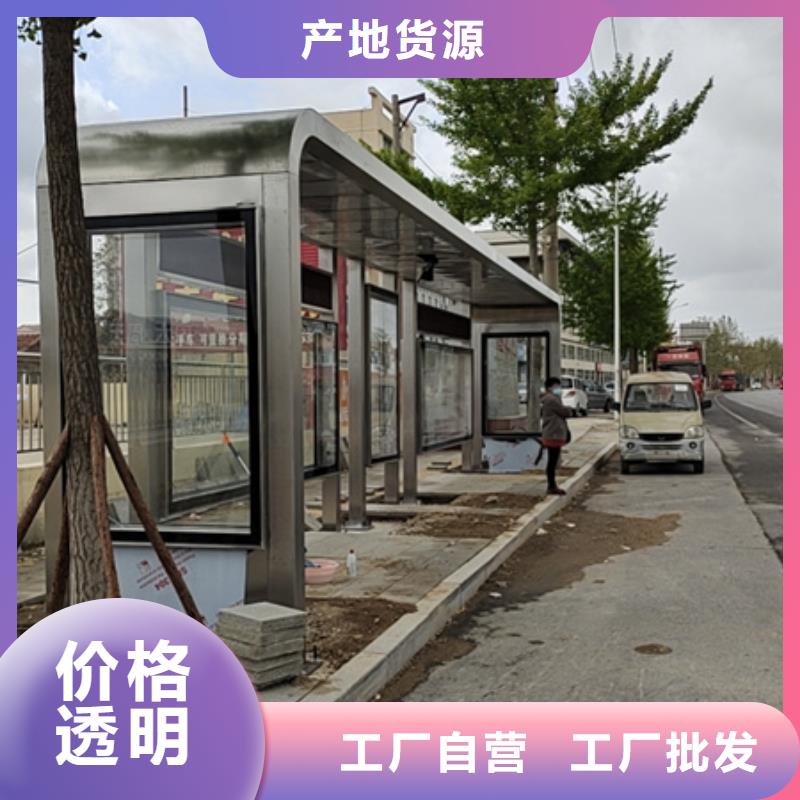 城市道路候车亭品质放心