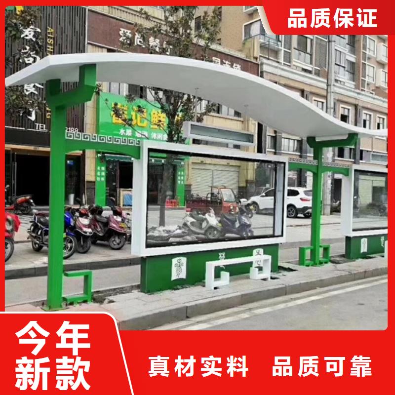 不锈钢候车亭来图定制