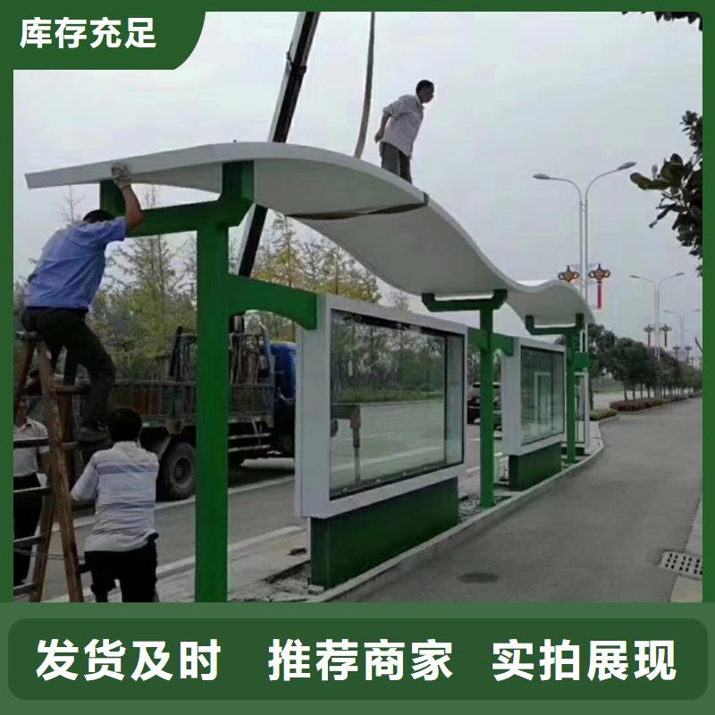 简约候车亭信赖