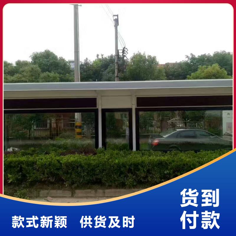 户外候车亭货源充足