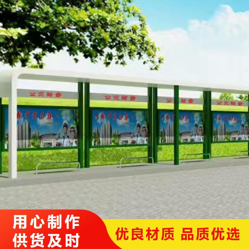 琼海市仿古候车亭施工队伍