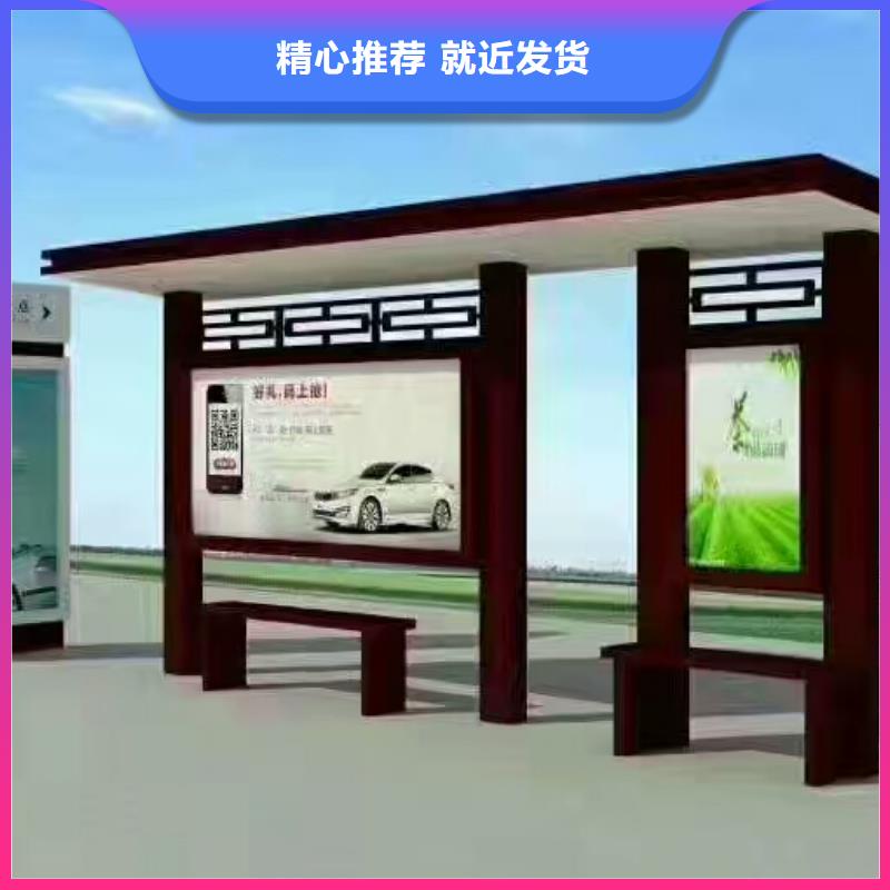 智能候车亭终身质保