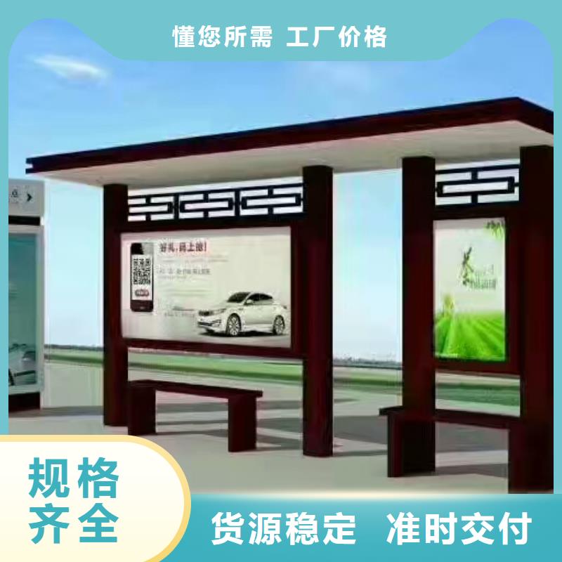 校园候车亭欢迎咨询