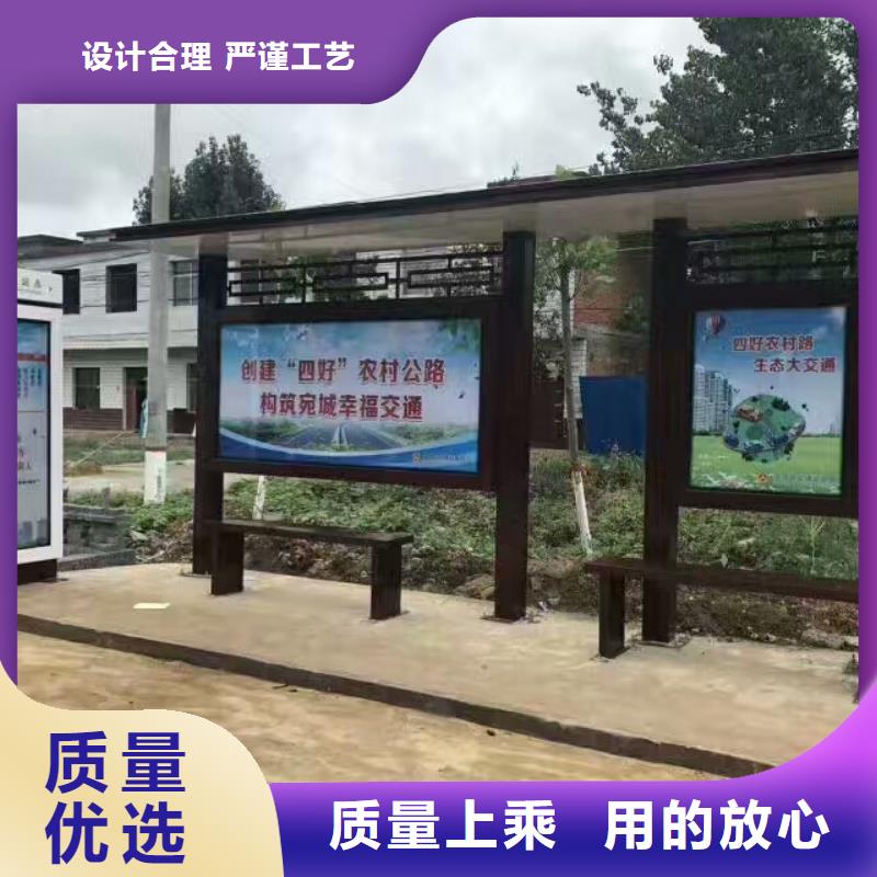 学生候车亭承诺守信