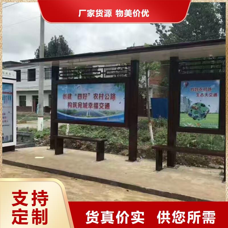 候车亭_移动公厕卫生间专业生产品质保证