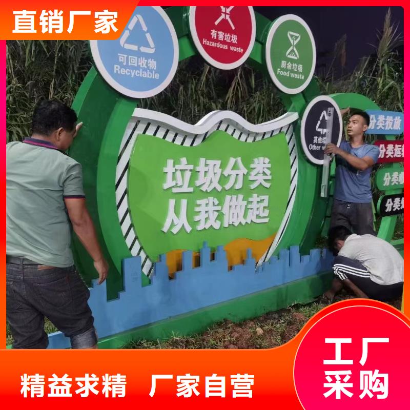 仿古垃圾分类亭发货及时
