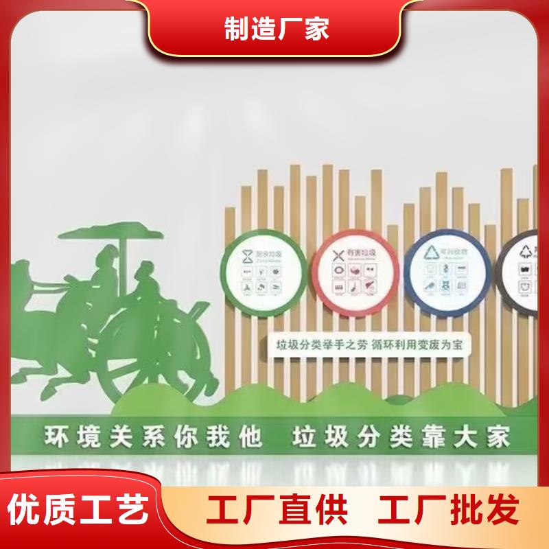 
收集垃圾分类亭信赖