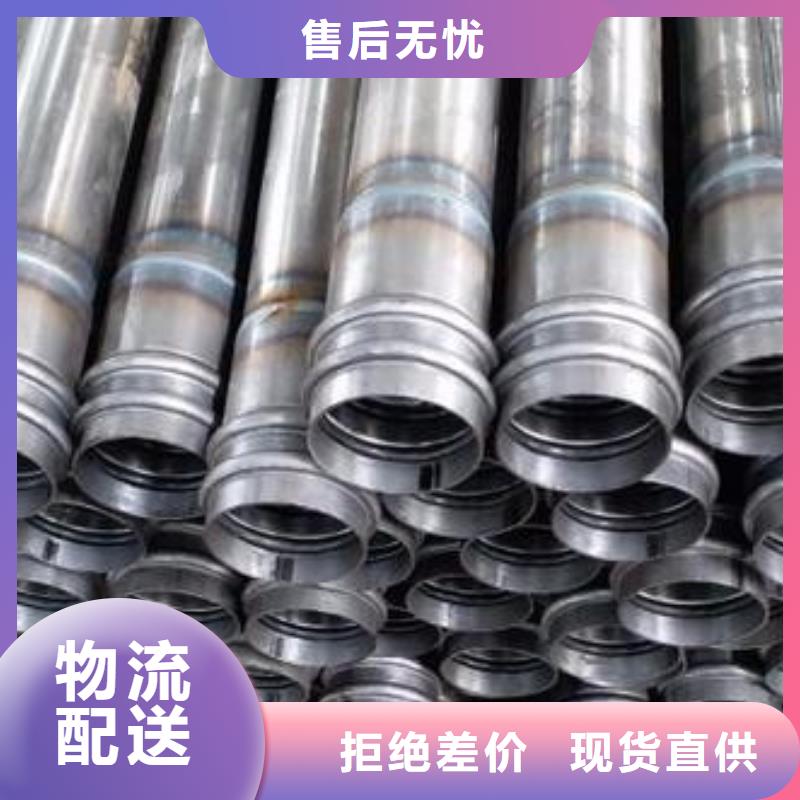 声测管50现货