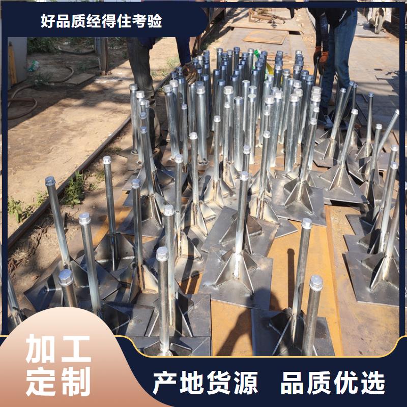 沉降板500规格现货