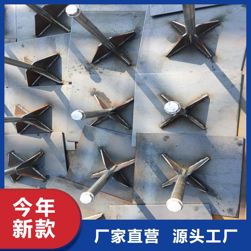 【图】厚壁沉降板