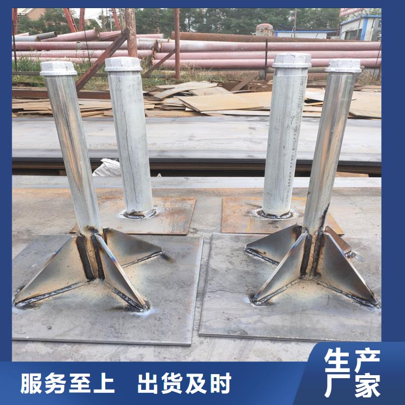 沉降板价格每套重量