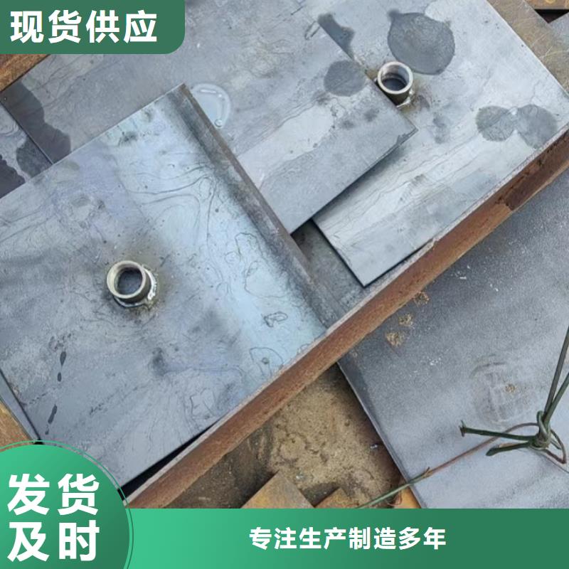 公路沉降板生产厂家