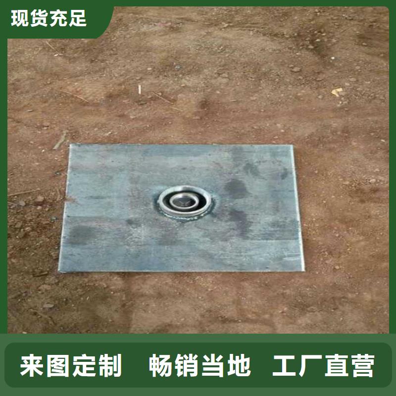 公路沉降板规格齐全