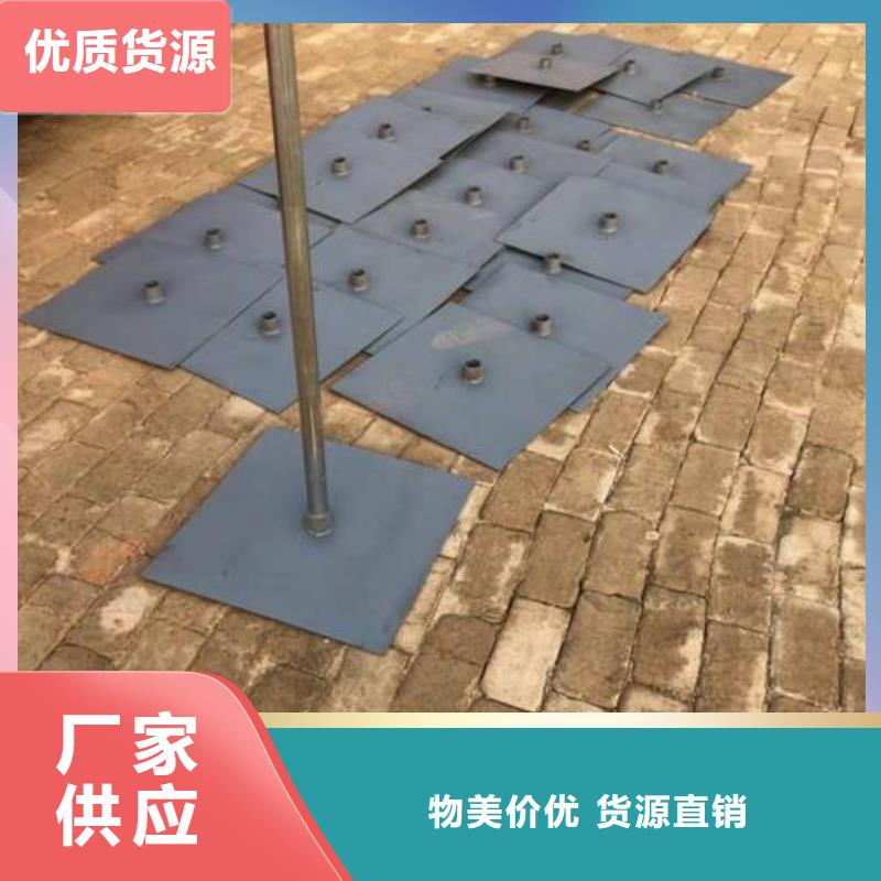 公路沉降板现货供应