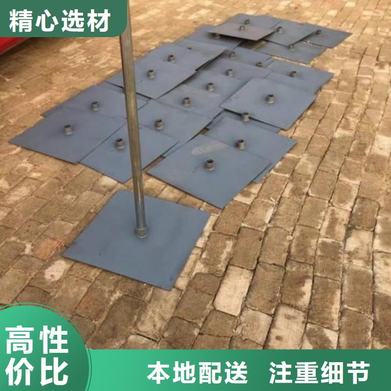 公路沉降板价格