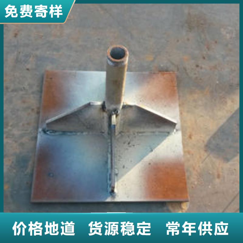 沉降板现货1.8mm壁厚