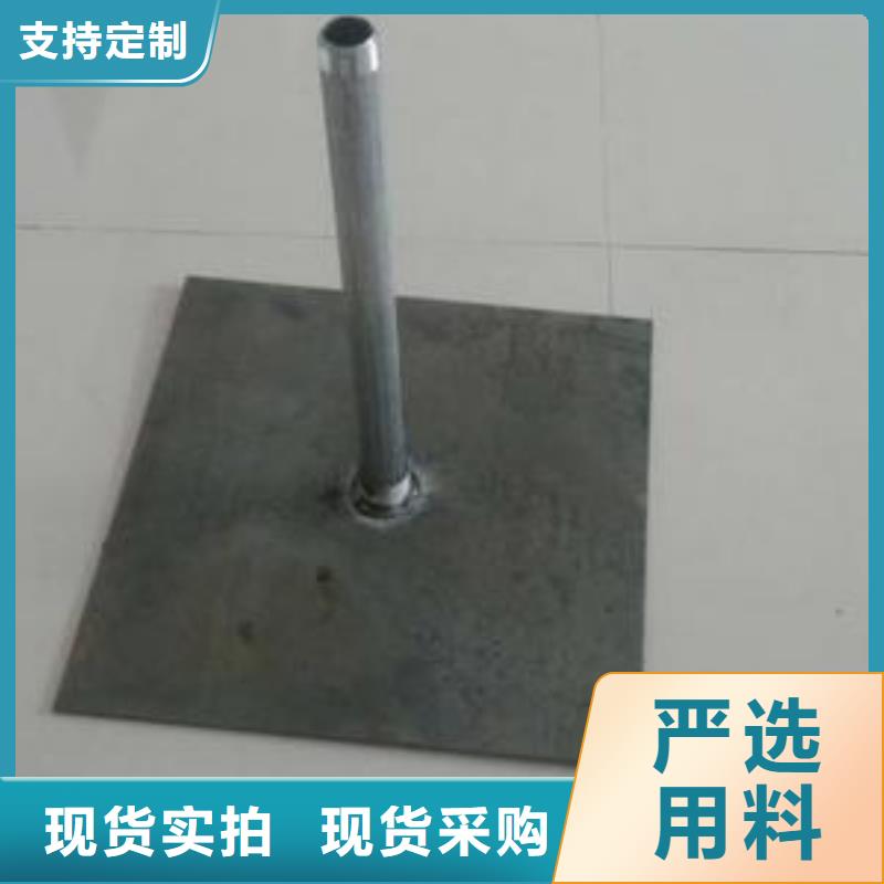 公路沉降板生产厂家