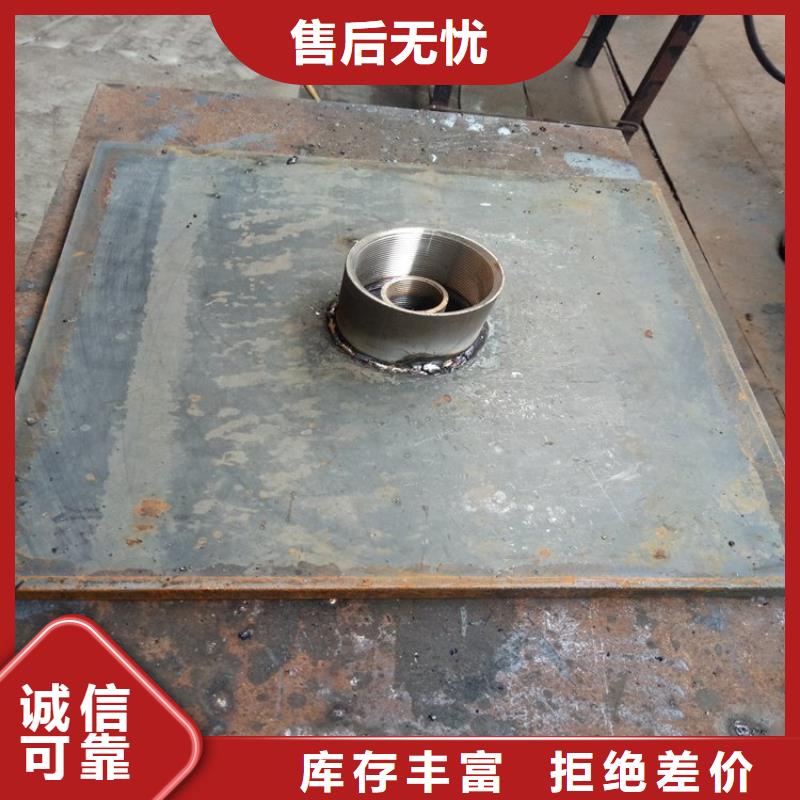 广东省新津街道沉降板现货供应