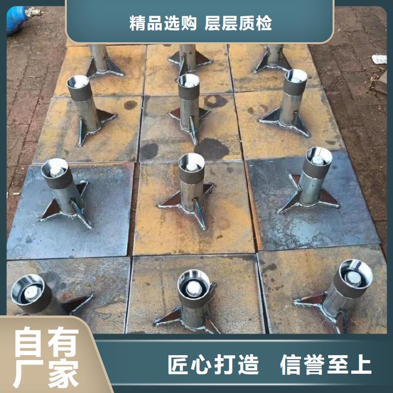 沉降板好产品放心购