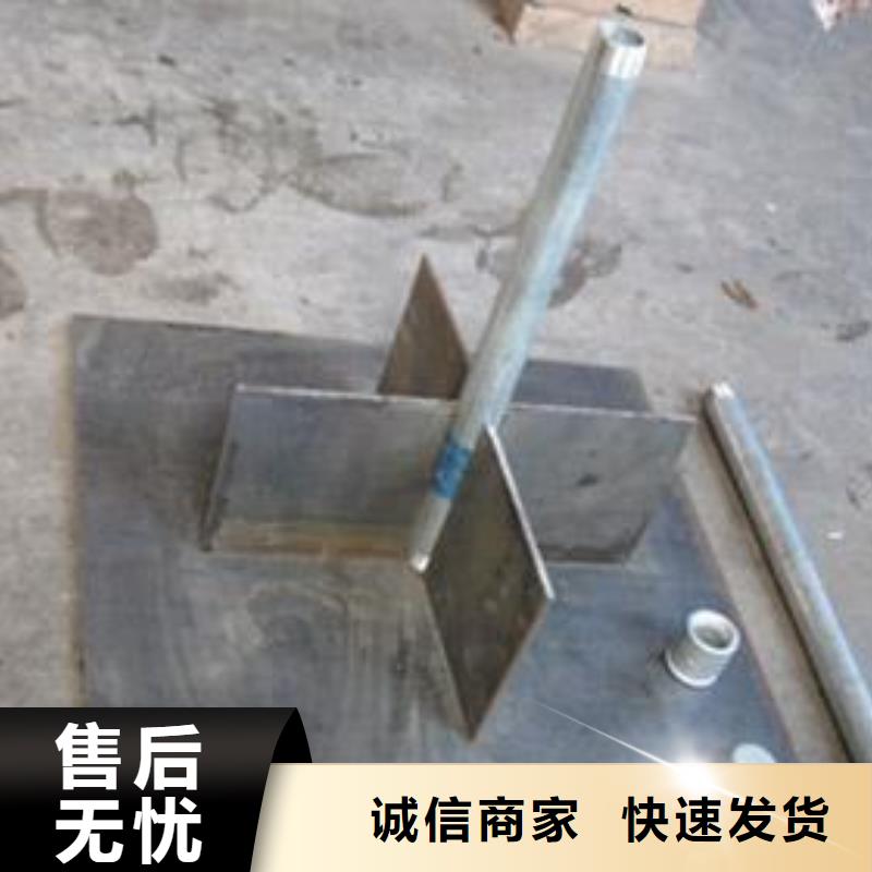 300*300沉降板现货