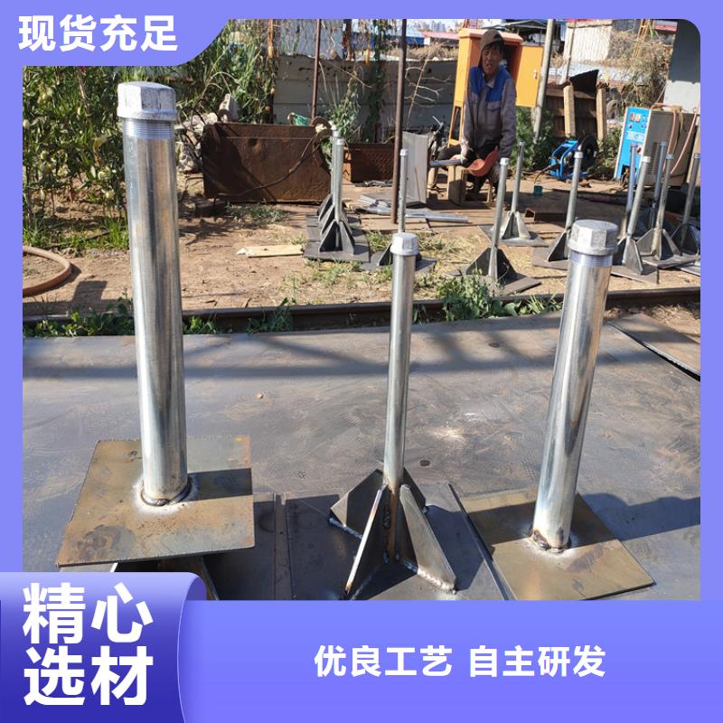 公路沉降板现货