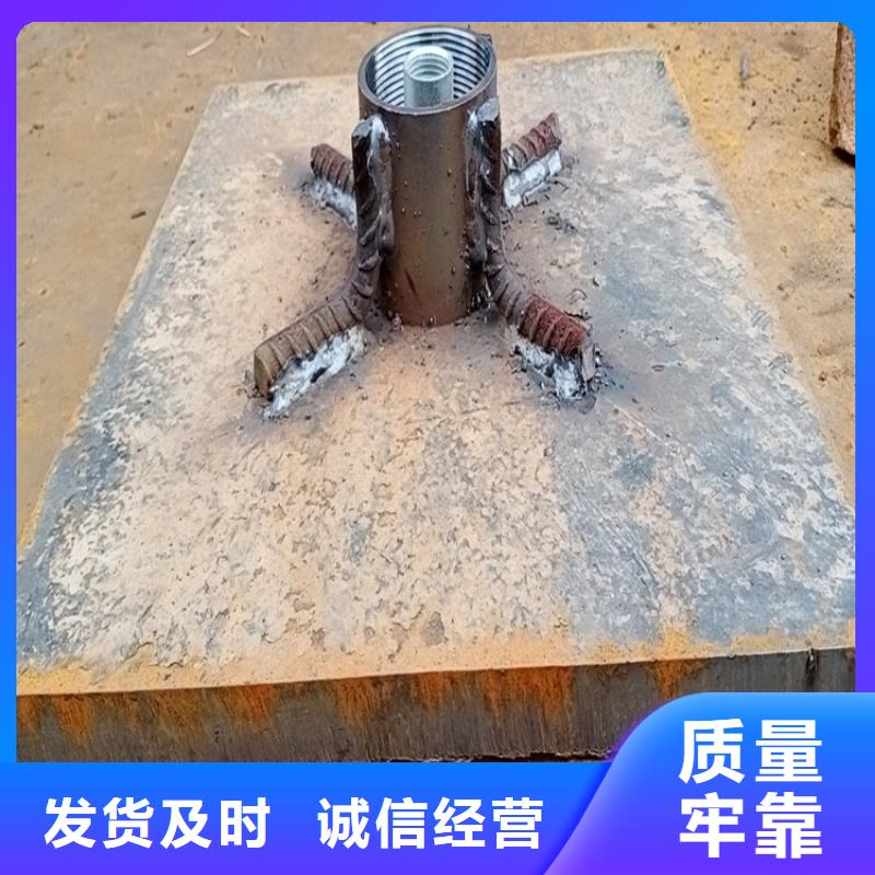 沉降板价格每套重量