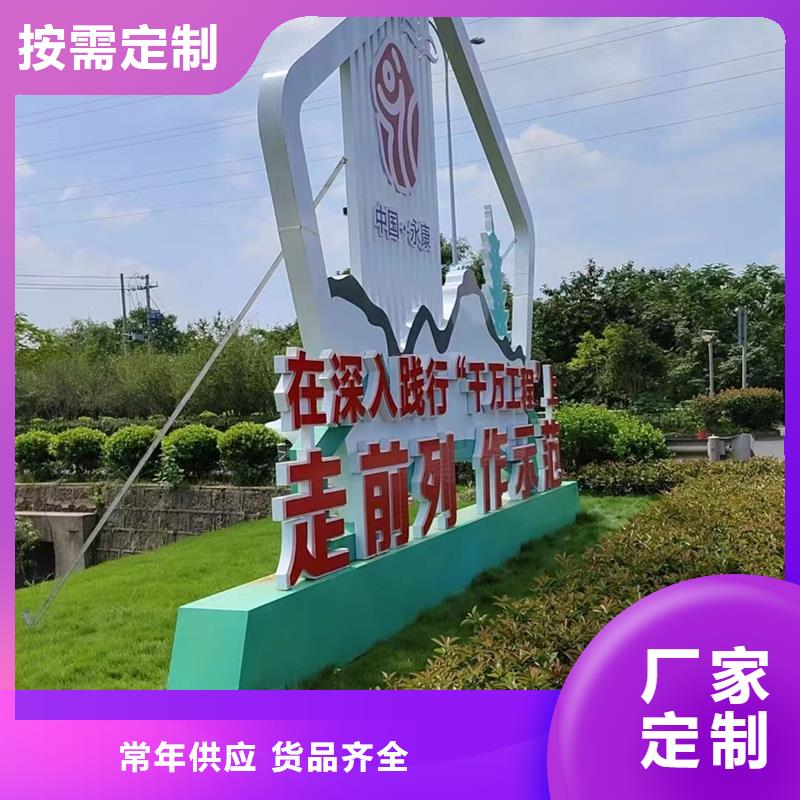 网红公告景观小品质量放心