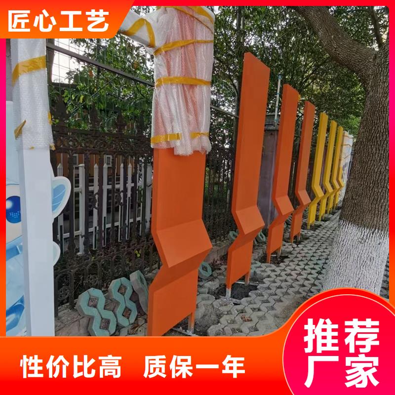 节气公园景观小品来图定制