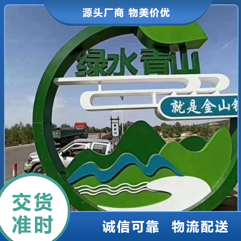 智能公园景观小品来图定制
