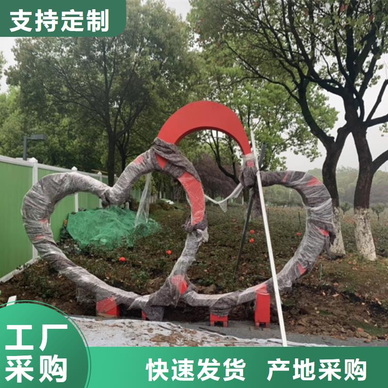 乐东县公园景观小品雕塑厂家