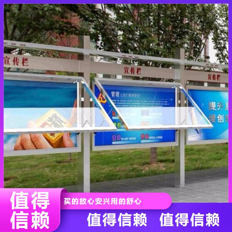 不锈钢宣传栏-不锈钢宣传栏质优价廉