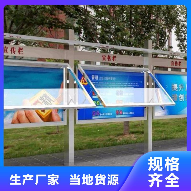 不锈钢宣传栏不满意可退货