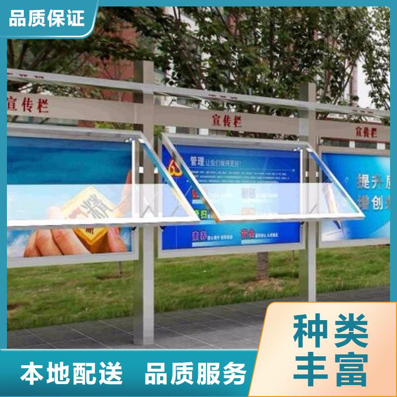 买广告宣传栏认准同德宣传栏灯箱导视牌吸烟岗亭厂家